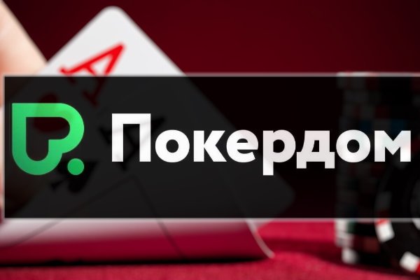Как зайти на kraken маркетплейс