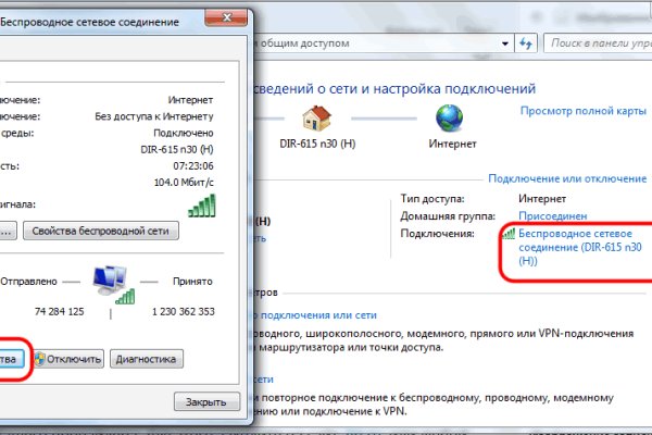 Kra38.at Вход на сайт главная страница