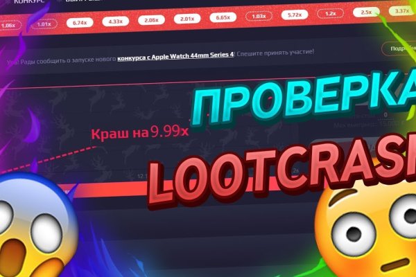 Короткая ссылка на кракен