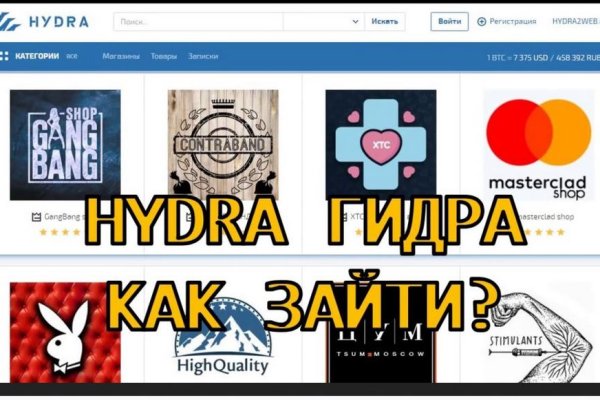 Проверенная ссылка кракен