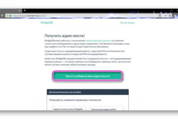 Kraken купить клад