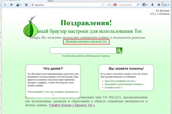 Кракен москва счастье