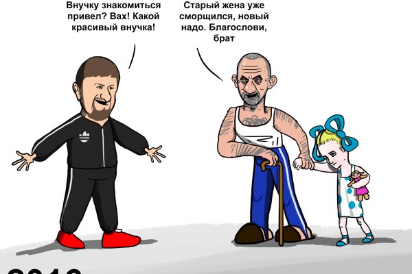 Кракен сс
