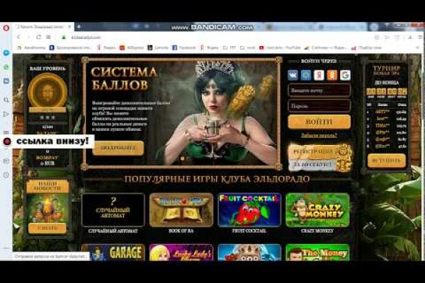 Вход на кракен