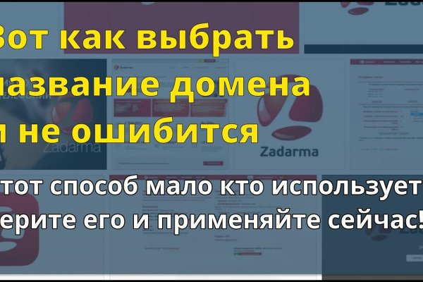 Кракен драг