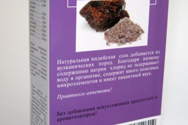 Взломали аккаунт кракен