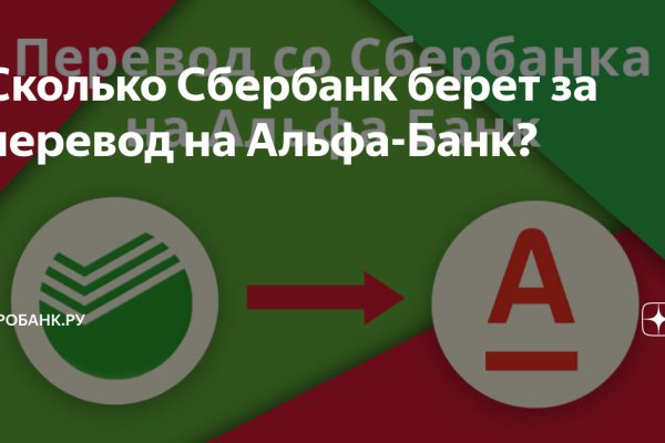 Кракен обход