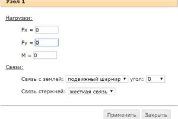 Кракен в обход