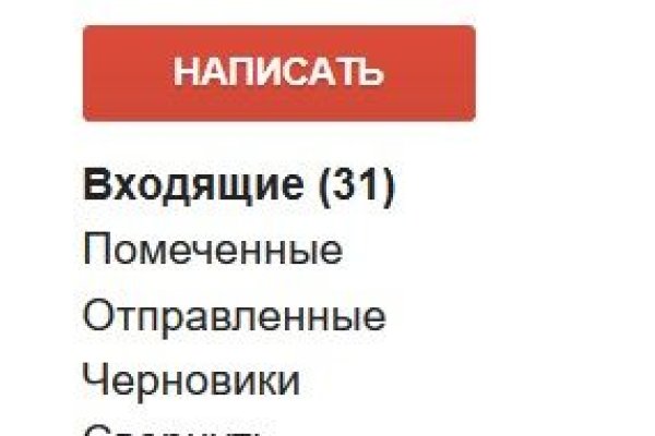Кракен не заходит