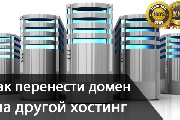 Кракен зеркала официальные