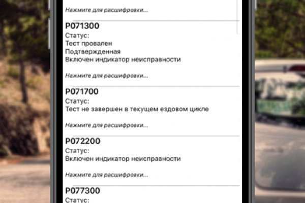 Kraken whitenet market ссылка