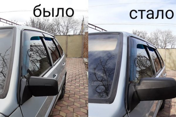 Craken что это