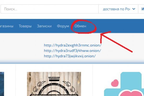 Как зайти в кракен через айфон