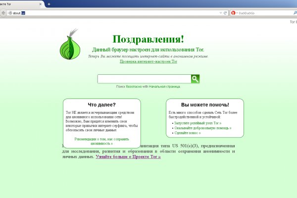 Kraken сайт магазин