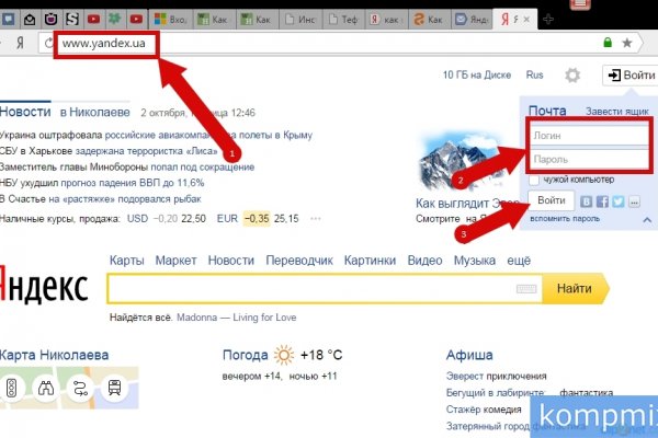 Кракен маркетплейс магазин