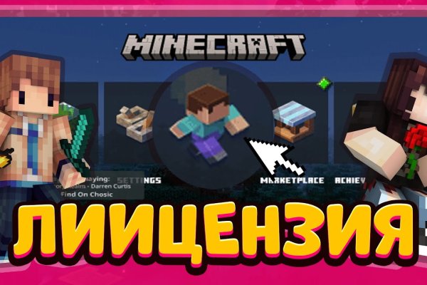 Кракен маркетплейс krk store com