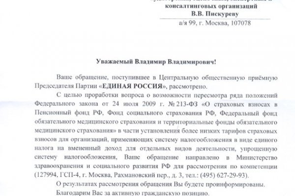 Kra46.cc Вход на сайт главная страница