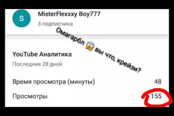 Кракен омг мега