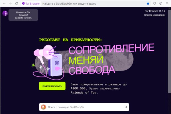 Кракен маркетплейс создатель
