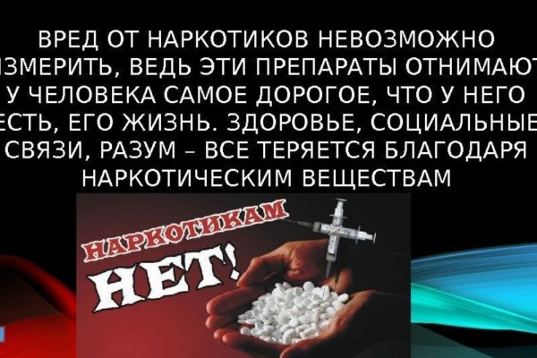 Кракен маркетплейс ссылка krakenat2krnkrnk com