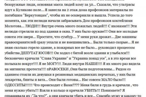 Как попасть на кракен с айфона