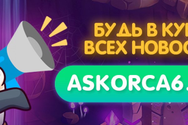 Кракен супернет store