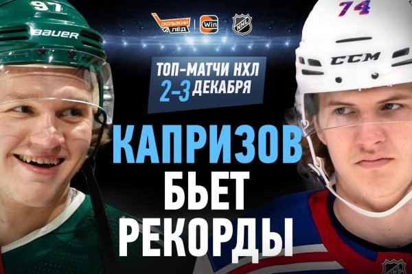 Как восстановить пароль кракен
