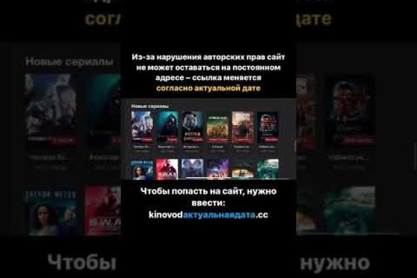 Как вывести деньги с кракена маркетплейс