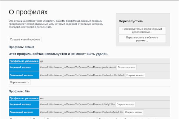 Супернет официальный сайт вход