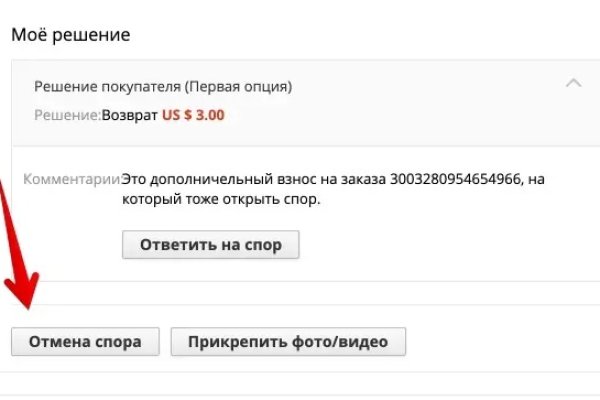 Что такое кракен только через тор