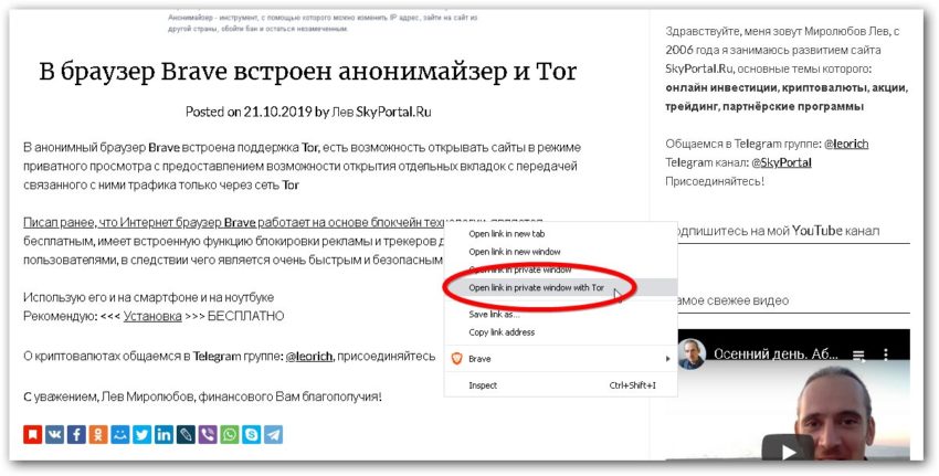 Кракен маркет зеркало