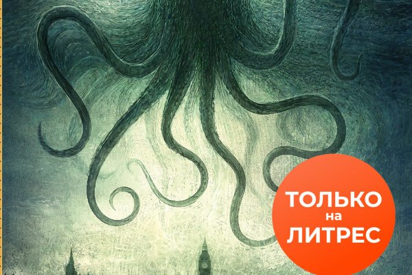 Kraken супернет что это