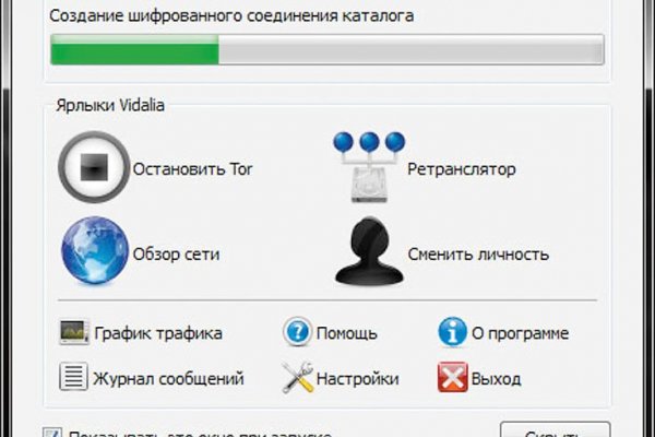 Ссылка кракен vk2 top