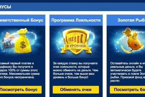 Кракен онион рабочая ссылка