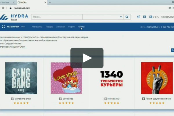 Кракен тор kr2web in