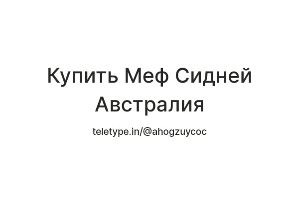 Вывести деньги с кракена