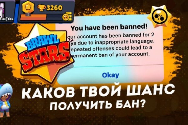Как зайти на кракен браузеры