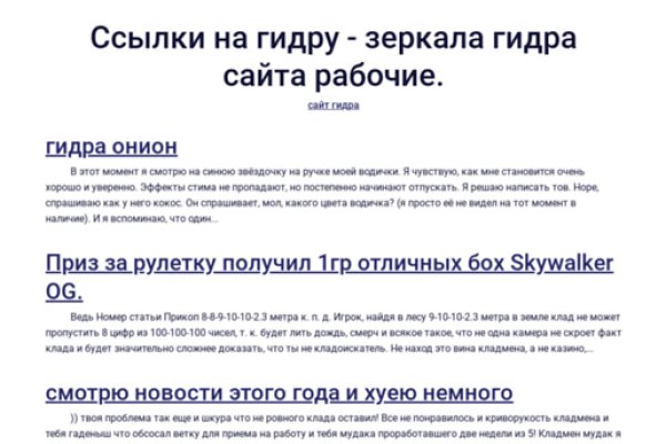 Кракен супернет плейс
