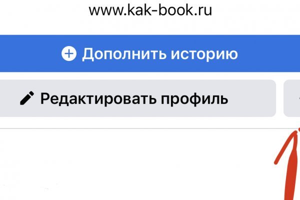 Почему не могу зайти на кракен