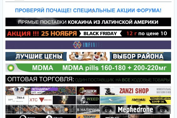 Кракен соль
