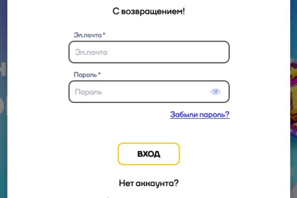 Kraken маркет whitenet только через tor