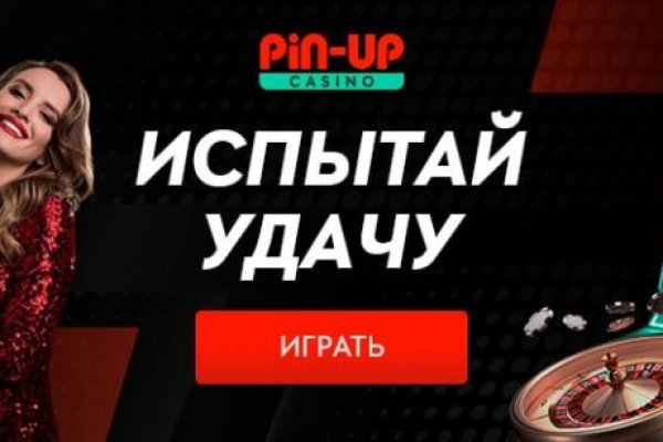 Как восстановить аккаунт на кракене супернет