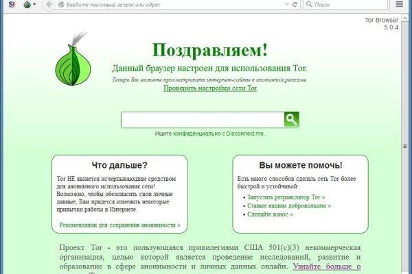 Ссылки на кракена и на мегу