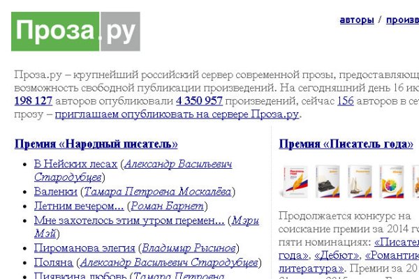 Ссылка на кракен тор