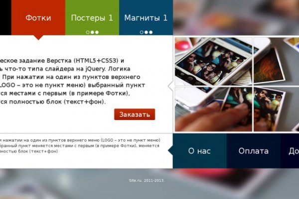Супернет каталог
