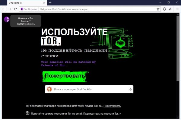 Сайт кракен тор