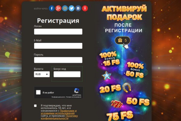Tor kraken маркет