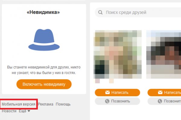 Кракен зон