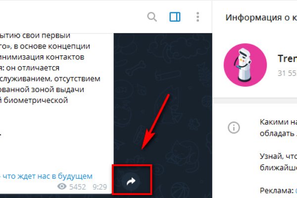 Кракен ссылка на тор официальная онион