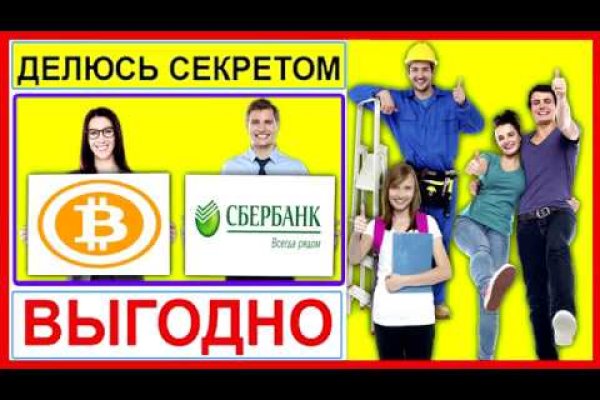 Зеркало на кракен